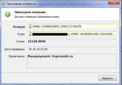 Voprosnik_19.10.15.jpg