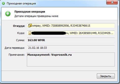 Voprosnik_21.02.16.jpg