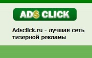 adsclick.jpg