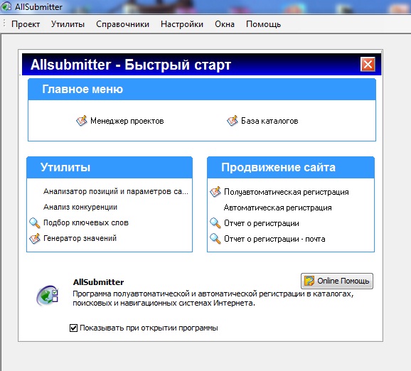allsubmitter.jpg