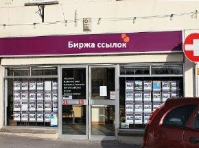 byrzhi.ssylok1.jpg