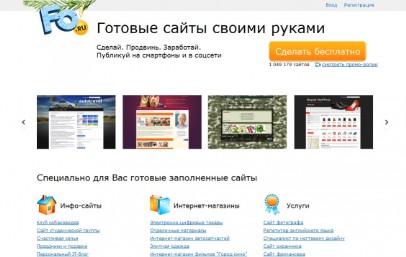 konstruktor.fo.ru.jpg