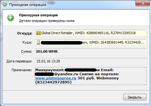 platnijopros_25.02.16.jpg