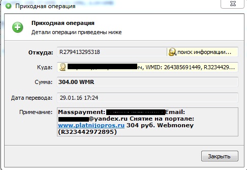 platnijopros_29.01.16.jpg