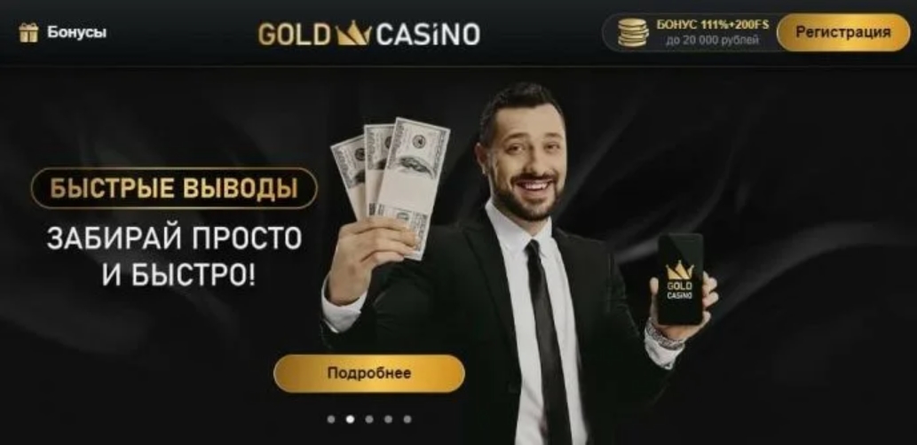 Gold Casino